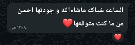 Client feedback 14